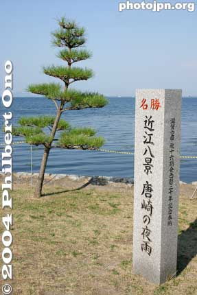 Eight Scenic Views of Omi
近江八景 - This sign post indicates that this place is a Scenic Spot ("Meishō" in the red characters). The scenic spot is one of the Eight Scenic Views of Ōmi or "Ōmi Hakkei." And this Ōmi Hakkei is Night Rain at Karasaki. 

Ōmi (also spelled Ohmi) is the former name of Shiga Pref. During Japan's feudal era, there were a few hundred fiefs each having a name. These fiefs were eventually consolidated into the current 47 prefectures. Thus, each prefecture consists of one or more old feudal domains. The names of these old fiefs are commonly used in present-day place names within the prefecture. 

Famed woodblock artist Hiroshige visited Ōmi and drew these eight scenic places immortalizing the term "Ōmi Hakkei," an idea that came from a lake in China. There are other similar names such as "A Hundred Views of Mt. Fuji" made famous by woodblock print artists.

Place: Karasaki at Lake Biwa, Shiga Pref.
