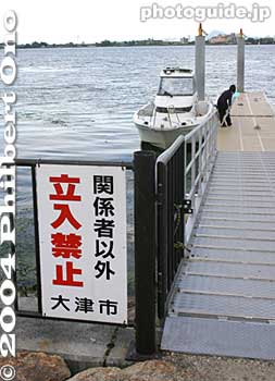 Do not Enter
立入禁止 - Another "entry prohibited" sign or "tachi-iri kinshi" in red kanji characters. On the right, the characters read, "kankei-sha igai" meaning "unauthorized persons."

Place:	Lake Biwa at Otsu, Shiga Pref.
Keywords: warning sign photographer