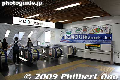 Matsushima is a 30-40 min. train ride from Sendai on the JR Senseki Line.
Keywords: miyagi matsushima-machi nihon sankei scenic trio train station 