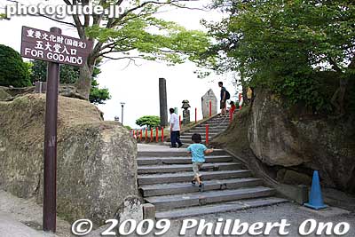 Way to Godaido.
Keywords: miyagi matsushima-machi nihon sankei scenic trio pine trees islands temple