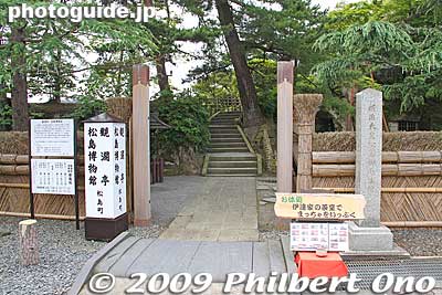 Entrance to Kanrantei.
Keywords: miyagi matsushima-machi nihon sankei scenic trio pine trees islands tea house 