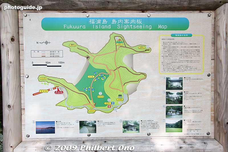 Map of Fukuura island. Points 3 and 5 are worth seeing. You have to leave the island by 5 pm or (4:30 pm during winter months).
Keywords: miyagi matsushima-machi nihon sankei scenic trio pine trees islands