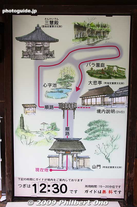 Map of Entsuin built in 1646 by Date Tadamune, second lord of Sendai (after Masamune). He built it for his deceased son Mitsumune.
Keywords: miyagi matsushima-machi nihon sankei scenic trio buddhist temple 