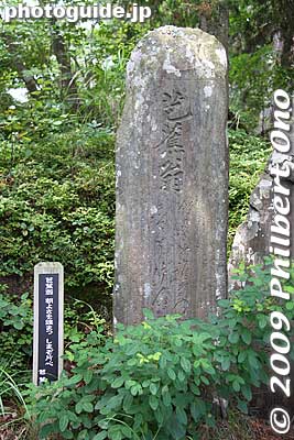 Haiku poem by Basho. No doubt that he visited this island too.
Keywords: miyagi matsushima-machi nihon sankei scenic trio pine trees islands