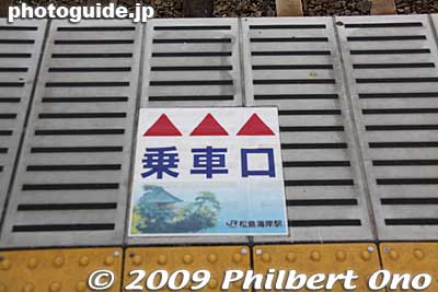Even the pointer markings where the train doors will open have a photo.
Keywords: miyagi matsushima-machi nihon sankei scenic trio train station