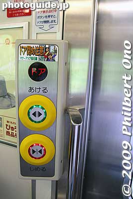 Trains in Tohoku have a door open/close button to save on air-conditioning or heating.
Keywords: miyagi sendai station train 