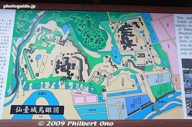 Map of the original Sendai Castle also called Aobajo or Aoba Castle since the castle is on Aobayama or Mt. Aoba. Sumo fans might know the name Aobajo, a sumo wrestler from Sendai active in the 1980s.
Keywords: miyagi sendai castle 