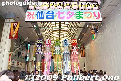 Marble Road Omachi
Keywords: miyagi sendai tanabata matsuri star festival decorations 