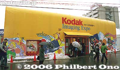 Kodak's Kodak-yellow pavilion
On the day I went in, they introduced Jamaica's bobsled team. They are very popular in Japan, largely due to the comedy movie "Cool Running" which was aired in Japan before the Nagano Games started.
Keywords: nagano prefecture 1998 winter olympics