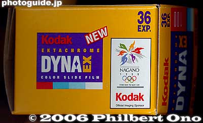 Olympics logo on official film (not FujiFilm)
Kodak was the official Olympics film in a country where 70 percent of the film market belongs to Fuji Film. It must have been sweet revenge for Kodak because Fuji Film was the official film at the Los Angeles Olympics in 1984. Kodak has been the official film sponsor for all Olympic Games since then. It will also be the official film for the Sydney Games in the year 2000.
Keywords: nagano prefecture 1998 winter olympics