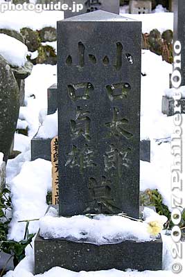 Oguchi Taro's gravestone. He is buried together with his younger brother Sadao.
Keywords: nagano okaya lake suwa oguchi taro biwako shuko no uta song monument lake biwa rowing song oguchitaro