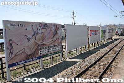 Billboard depicting Ki-otoshi (Log Drop) at Shimosuwa Station.
Keywords: nagano shimosuwa-machi onbashira-sai matsuri festival train station
