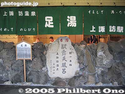 Hot spring foot bath
Keywords: nagano prefecture suwa kami-suwa train station hot spring