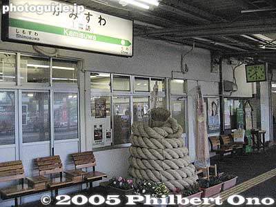 Onbashira rope on train platform
Keywords: nagano prefecture suwa kami-suwa train station hot spring