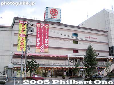 Dept. store
Keywords: nagano prefecture suwa kami-suwa train station hot spring