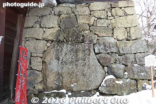Giant Sanada Stone.
Keywords: nagano ueda castle sanada clan