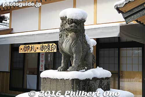 Keywords: nagano ueda castle sanada clan shrine