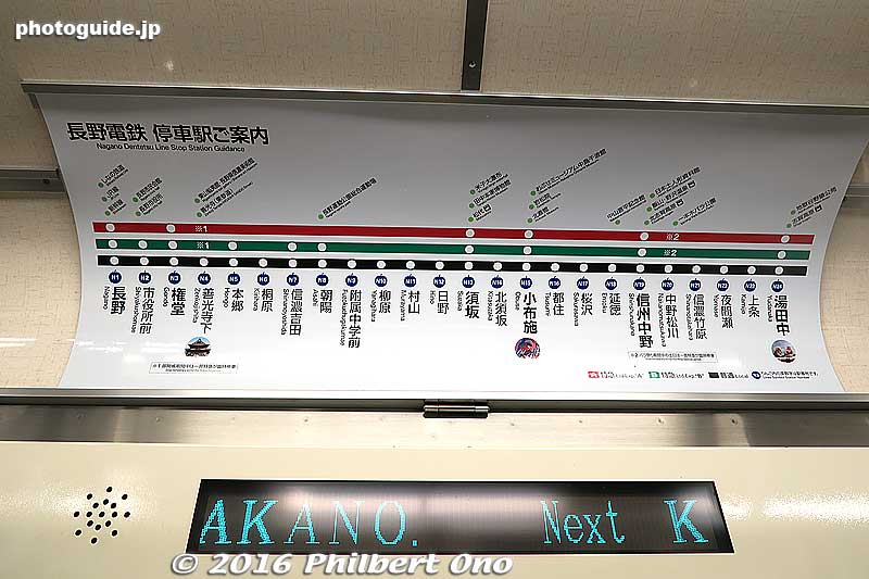 Nagano Dentetsu train stops.
Keywords: nagano