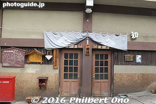 The street bathhouses are numbered, but you don't need to dip in them in sequence. Also, you shouldn't enter more than three baths a day. The heat may be too much, and your skin oil depletes.
Keywords: nagano yamanouchi shibu onsen hot spring spa