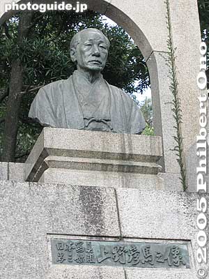 Statue of Ueno Hikoma
Keywords: Nagasaki Ueno Hikoma photographer