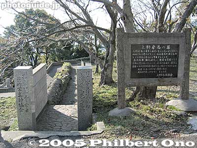 Grave of Ueno Hikoma
Keywords: Nagasaki Ueno Hikoma photographer grave