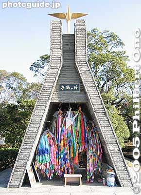 Monument next to Peace Statue
Keywords: Nagasaki atomic bomb peace park