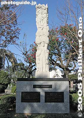 Peace memorial from Germany
Keywords: Nagasaki atomic bomb peace park