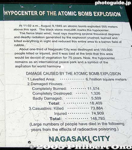 Hypocenter description
Keywords: Nagasaki atomic bomb peace park hypocenter