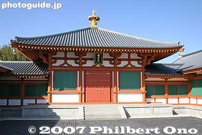 Daiho-zoin Museum 大宝蔵院
Keywords: nara ikaruga-cho horyuji temple Buddhist Shotoku-shu world heritage site