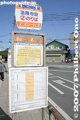 Bus stop in front of Horyuji Station. Takes you to the temple.
Keywords: nara ikaruga-cho horyuji