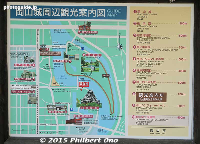 Map of Korakuen Garden and Okayama Castle area
Keywords: okayama korakuen garden