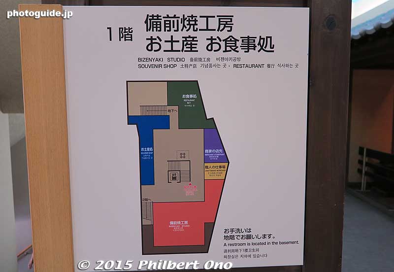 1st floor of Okayama Castle has gift shop. 岡山城
Keywords: okayama castle