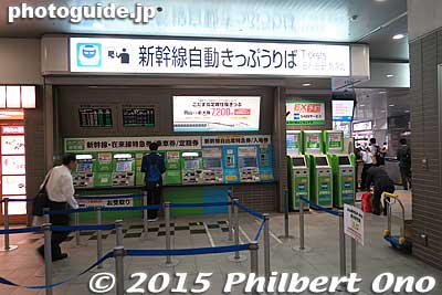 JR Okayama Station is also a shinkansen station.
Keywords: okayama station