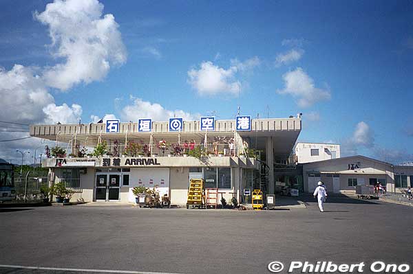 Old Ishigaki Airport terminal, Arrivals. No jet bridges. Jets (Boeing 737) started flying here only from 1979. 
Keywords: okinawa old Ishigaki Airport