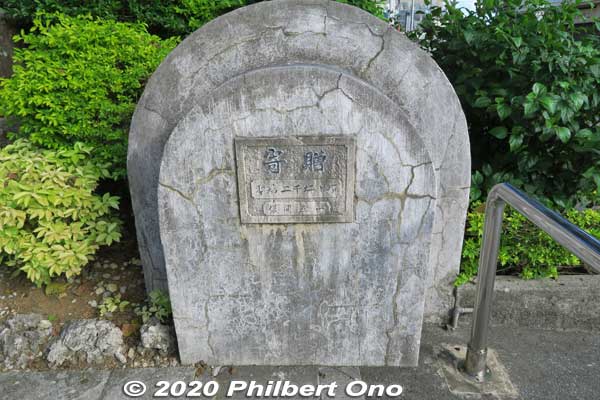 Monument for the land donation.
Keywords: okinawa itoman himeyuri war monument
