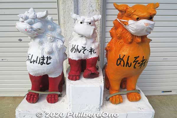 Near the Himeyuri site, Seesa lions with masks.
Keywords: okinawa itoman