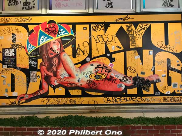 Raunchy artwork and graffitti on Kokusai-dori.
Keywords: Okinawa Naha Kokusai-dori shopping road