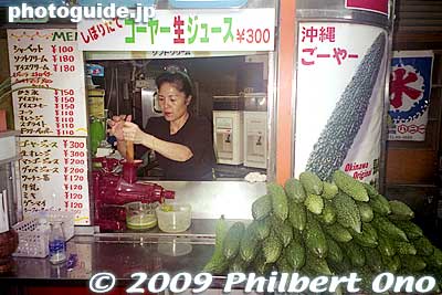 She's selling goya (bitter melon) juice. I tried it.
Keywords: Okinawa Naha Kokusai-dori shopping road
