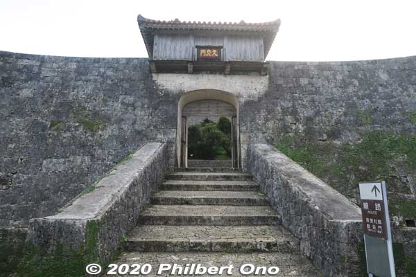 Kyukeimon Gate, service gate mainly for women. 久慶門（きゅうけいもん）
Keywords: okinawa naha shuri shurijo castle gusuku