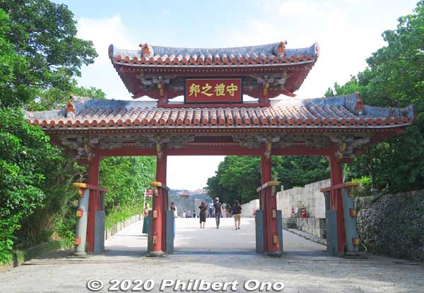 Shureimon Gate (守礼門), one of the castle's main gates. This gate was reconstructed in 1958 since most castle structures got destroyed during World War II. 
Keywords: okinawa naha shuri shurijo castle gusuku
