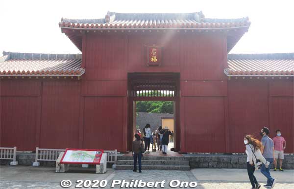 Kofukumon Gate to Shicha-nu Una courtyard. 広福門（こうふくもん）
Keywords: okinawa naha shuri shurijo castle gusuku