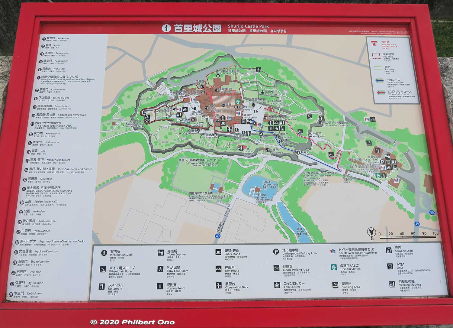 Map of Shurijo Castle Park.
Keywords: okinawa naha shuri shurijo castle gusuku