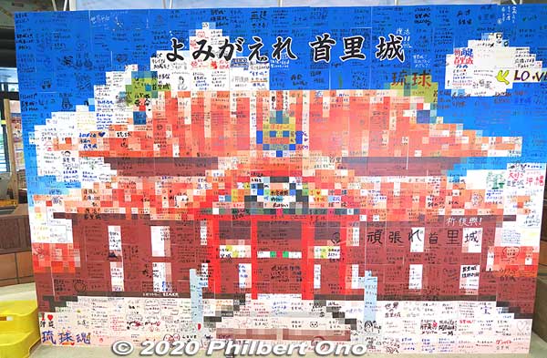 Inside Suimuikan, a mosaic bulletin board with encouraging messges to rebuild Shurijo.
Keywords: okinawa naha shuri shurijo castle gusuku