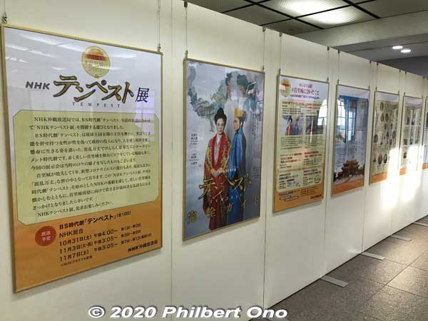 Exhibition of the "Tempest" TV series set in Okinawa.
Keywords: okinawa naha shuri shurijo castle gusuku