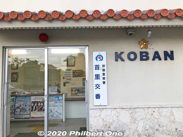 Koban police box in Shuri.
Keywords: okinawa naha shuri