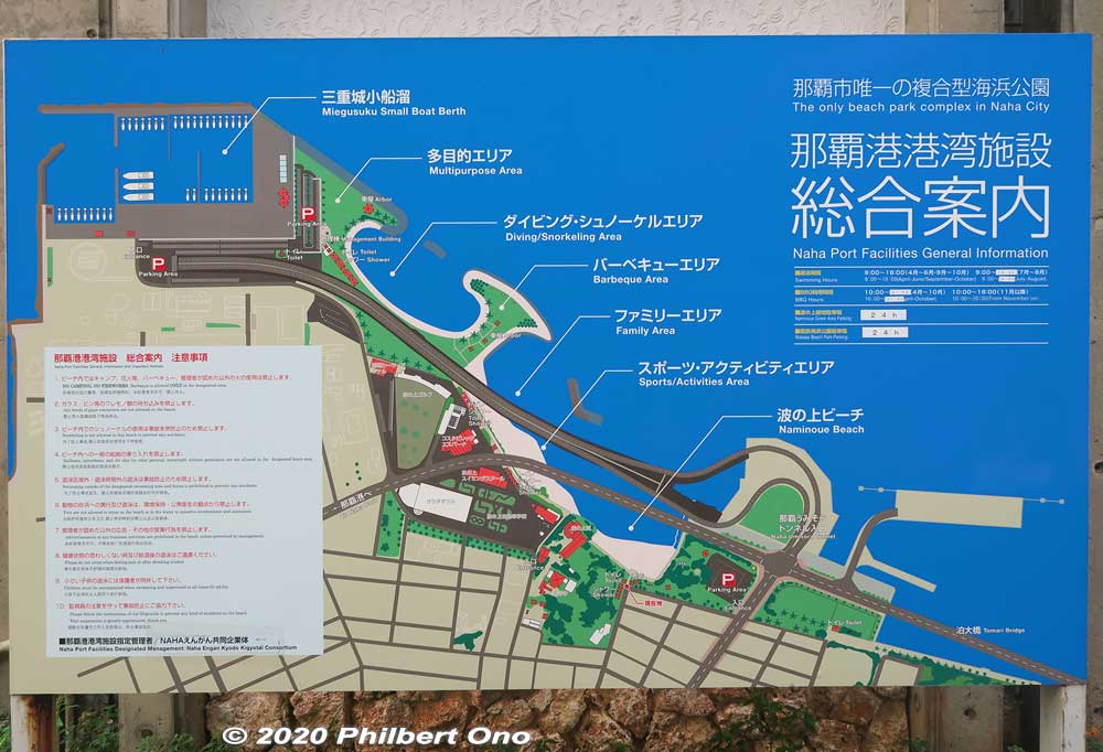 Map of the beaches in Naminoue area.
Keywords: okinawa naha naminoue beach