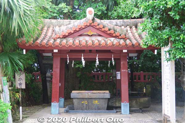 Wash basin at Naminoue Shrine.
Keywords: okinawa naha Naminoue Shrine