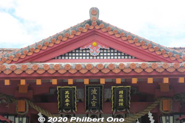 Naminoue Shrine roof.
Keywords: okinawa naha Naminoue Shrine japanshrine