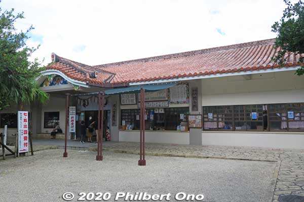 Naminoue Shrine office where you can buy charms or request prayer ceremonies.
Keywords: okinawa naha Naminoue Shrine