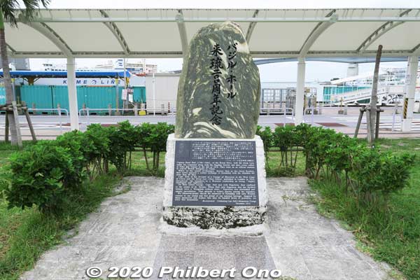 Captain Basil Hall monument in Tomarin Park, Naha, Okinawa.
Keywords: okinawa naha